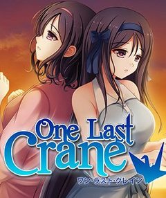 One Last Crane