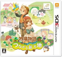 Harvest Moon: Connect To a New Land
