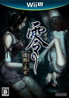 Fatal Frame V - Project Zero: Maiden of Black Water