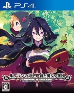Coven and Labyrinth of Refrain
