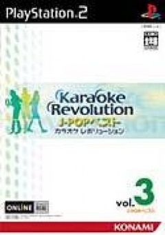 Karaoke Revolution: J-Pop Best Vol. 3