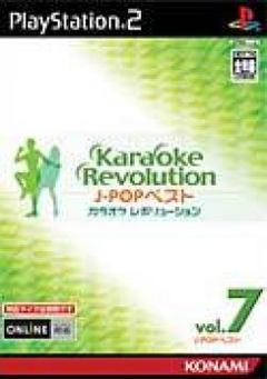 Karaoke Revolution: J-Pop Best Vol. 7