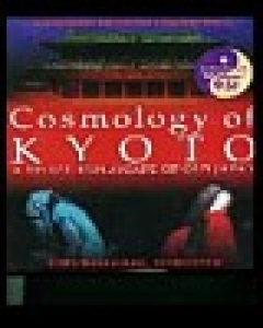 Cosmology of Kioto
