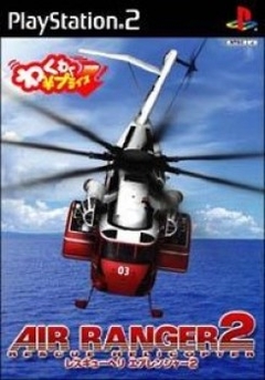 Air Ranger: Rescue Helicopter 2