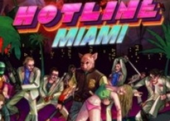 Gamer Network собирает деньги для выпуска коллекционных изданий Hotline Miami и Papers, Please