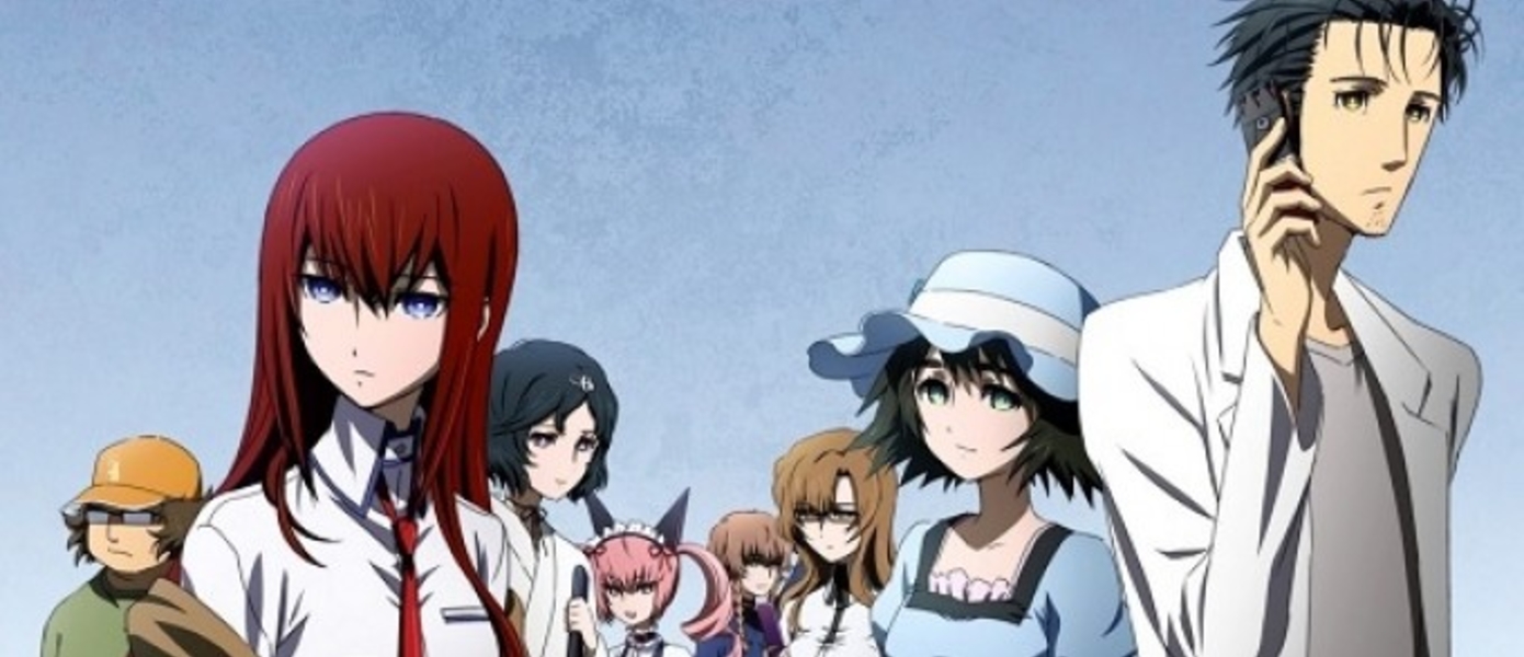 5pb. и Mages представили три новых проекта - Steins;Gate 0, Occultic;Nine и Anonymous;Code