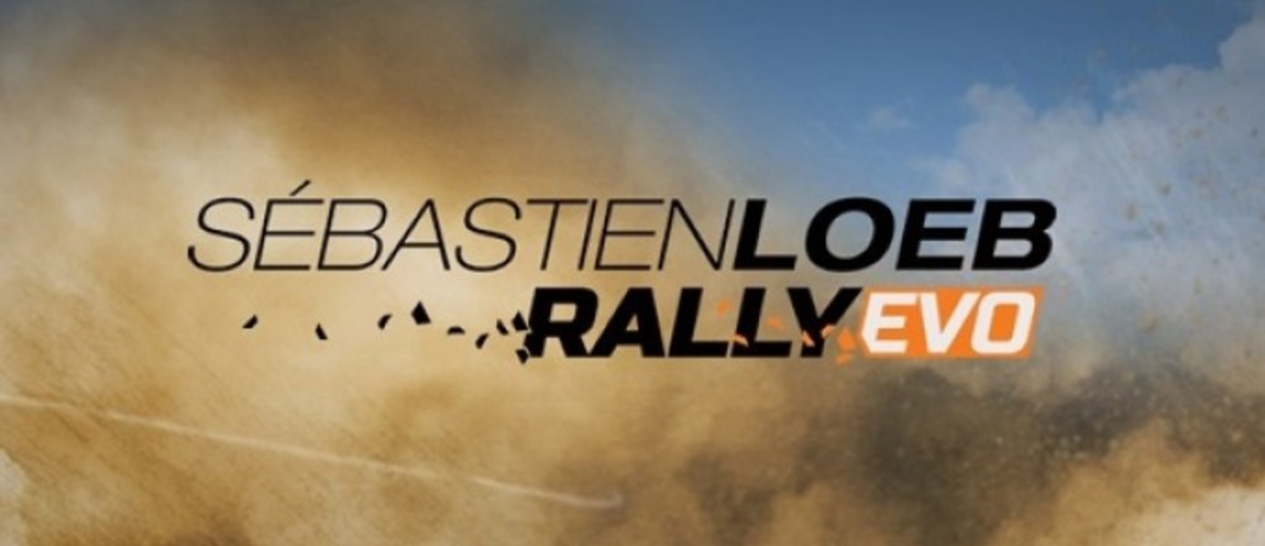 Sebastien Loeb Rally Evo подтверждён к релизу на PC