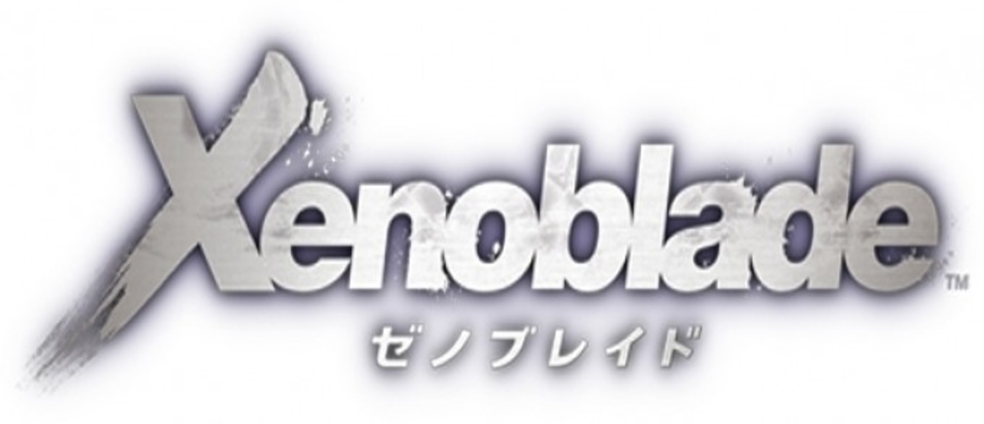Nintendo проведет демонстрацию Xenoblade Chronicles 3D на следующей неделе