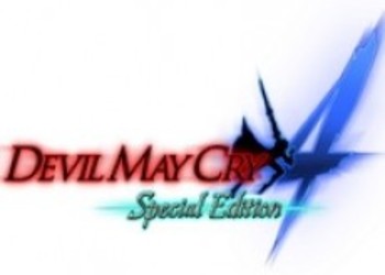Devil May Cry 4: Special Edition - дебютный трейлер и скриншоты, подтверждена ПК-версия