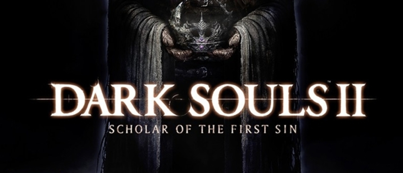 СТРИМ: Dark Souls II: Scholar of the First Sin