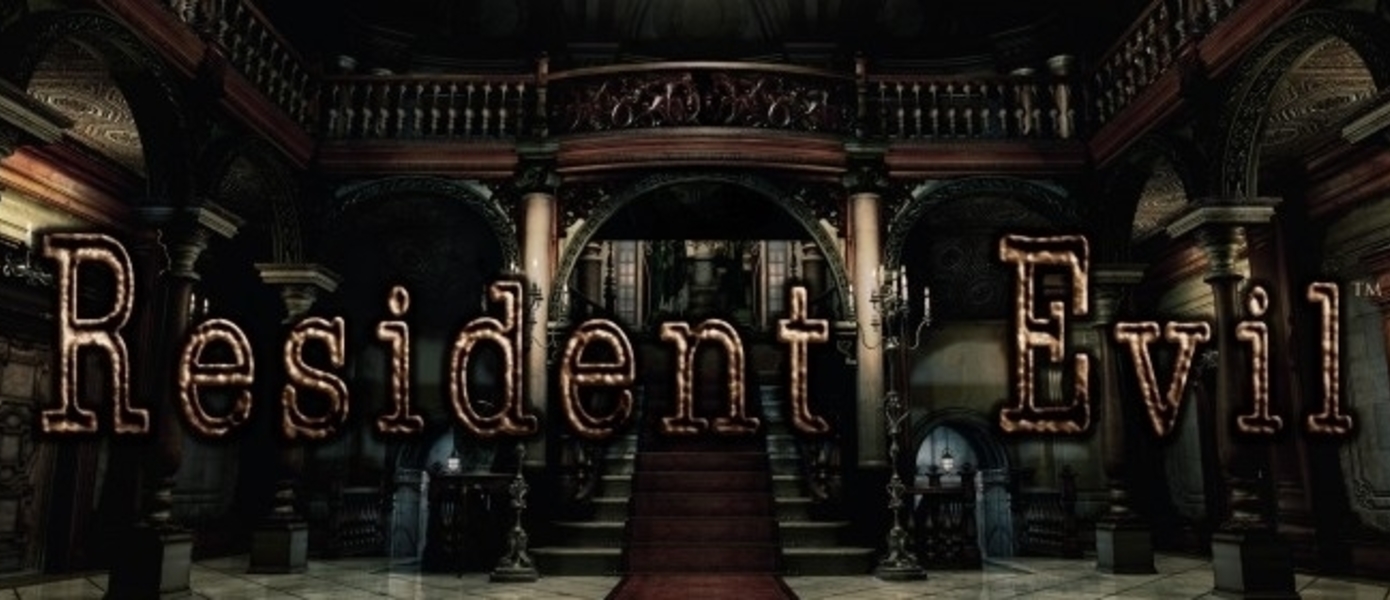 Продажи Resident Evil HD Remaster превысили 1 млн. копий