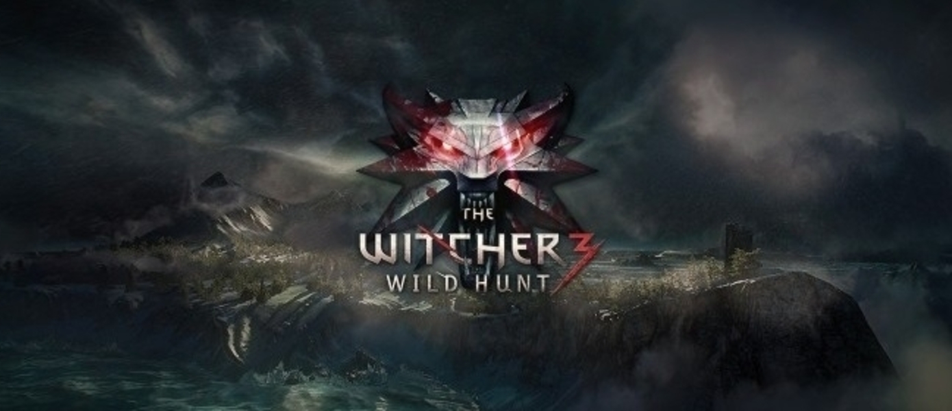 The Witcher 3: Wild Hunt - новые скриншоты