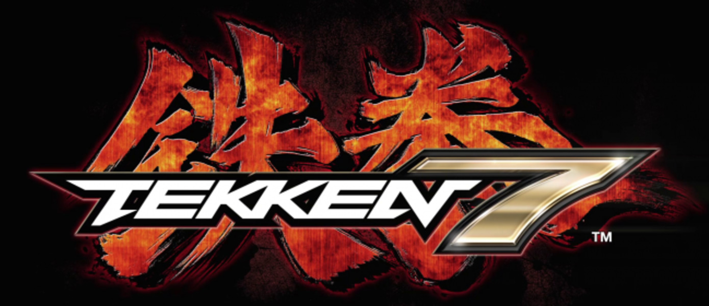 Гигас - новый персонаж Tekken 7