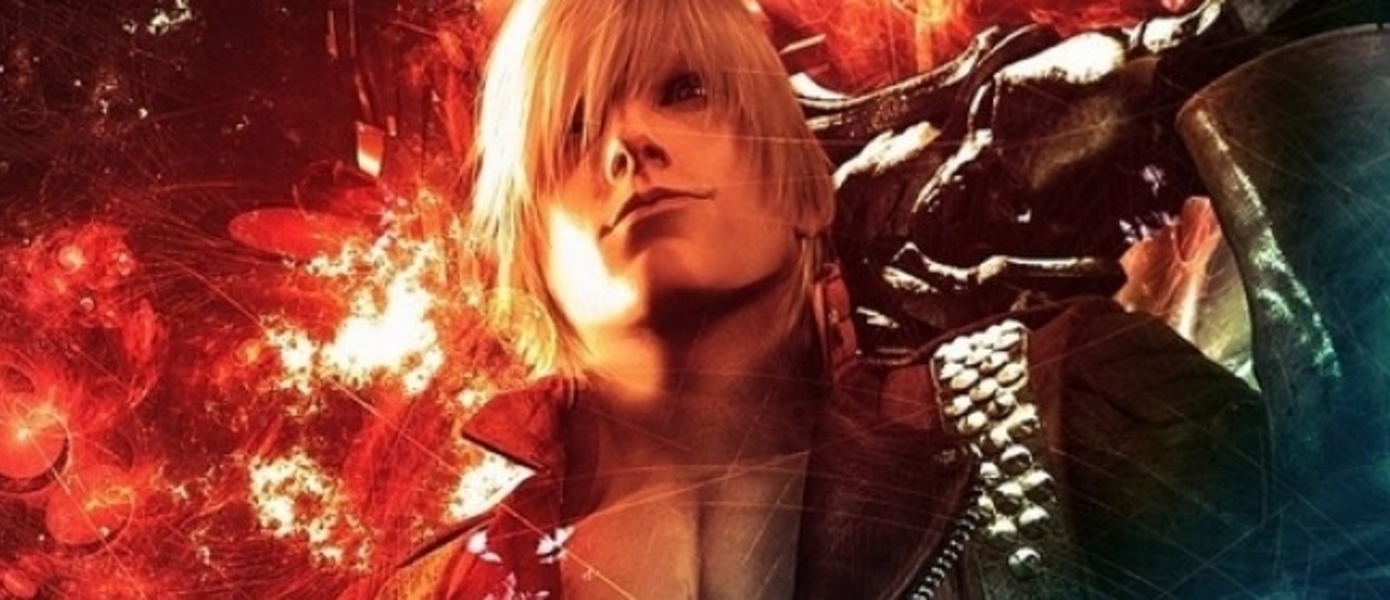 Хидеаки Ицуно: Capcom раздумывает над расширением франшизы Devil May Cry