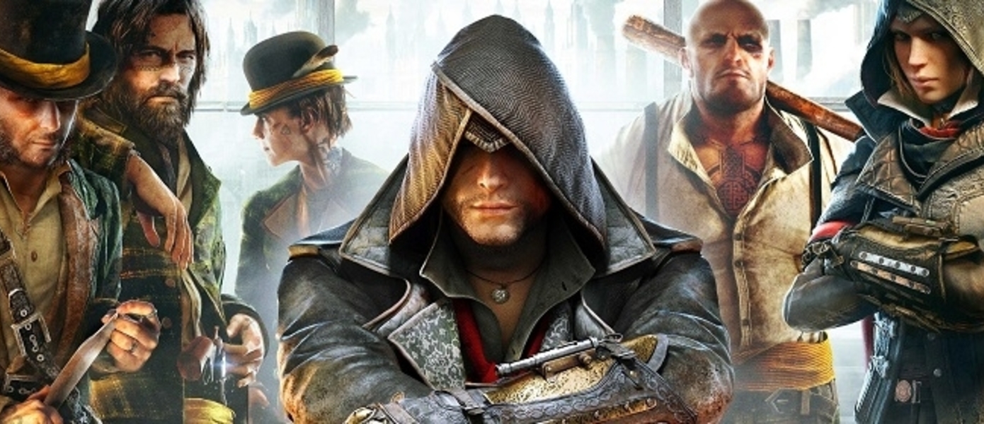 Assassin's Creed Syndicate - состоялся официальный анонс, первые подробности, демонстрации и скриншоты