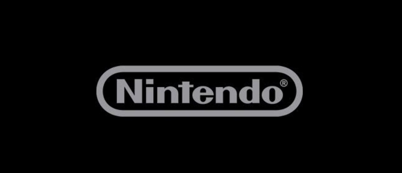 Nintendo может отойти от регионлока при запуске консоли NX