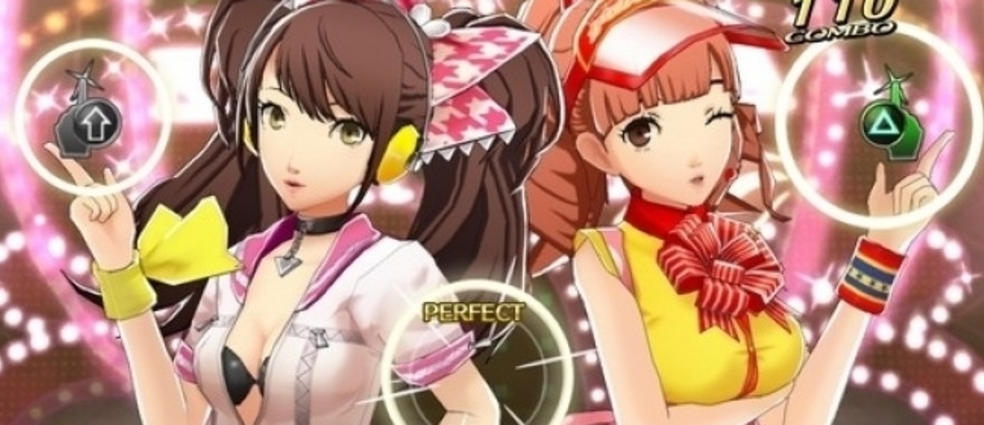 Persona 4: Dancing All Night - Atlus представила новые ролики