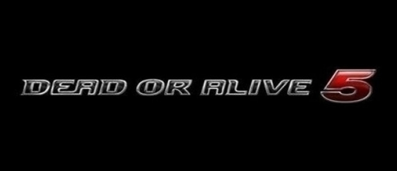 Dead or Alive 5: Last Round - трейлер дополнения Fighter Force