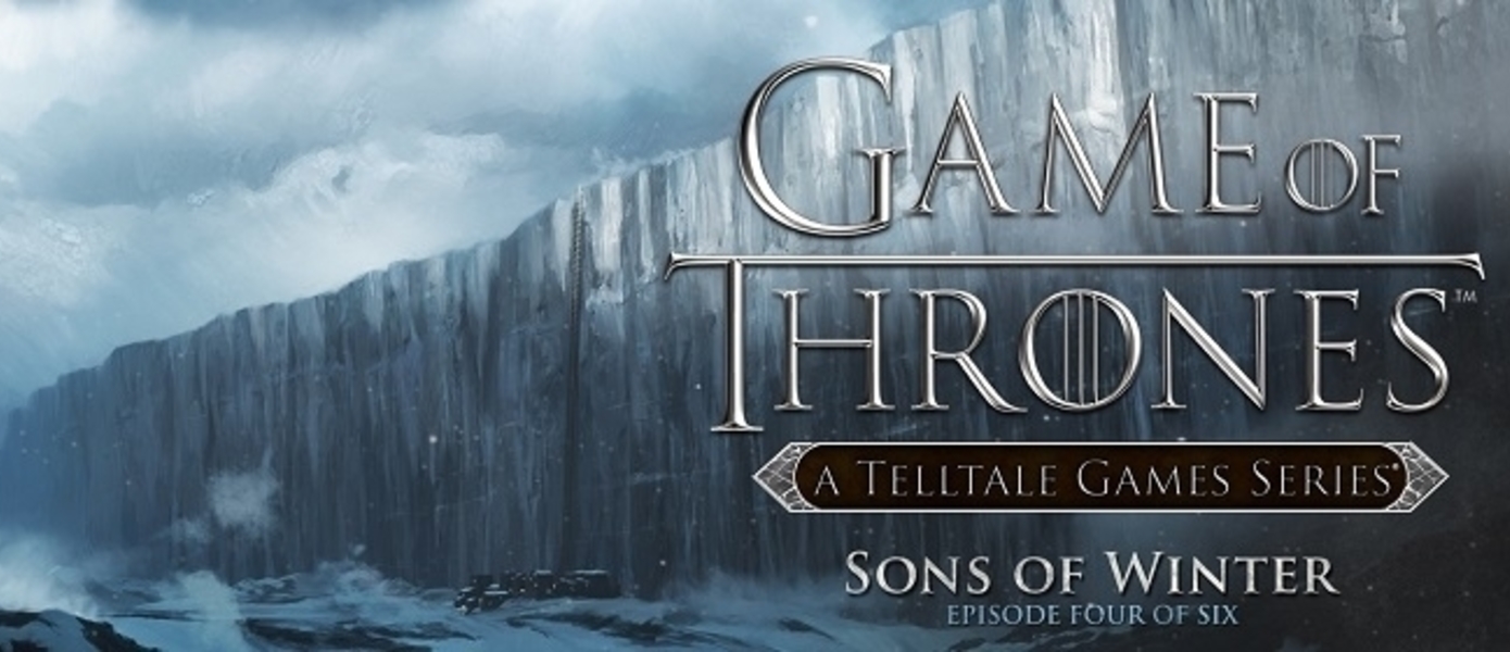 Game of Thrones - трейлер четвертого эпизода, выход на следующей неделе