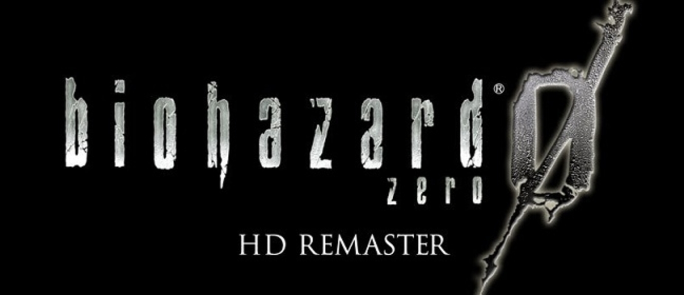 Resident Evil Zero HD Remaster - состоялся официальный анонс игры