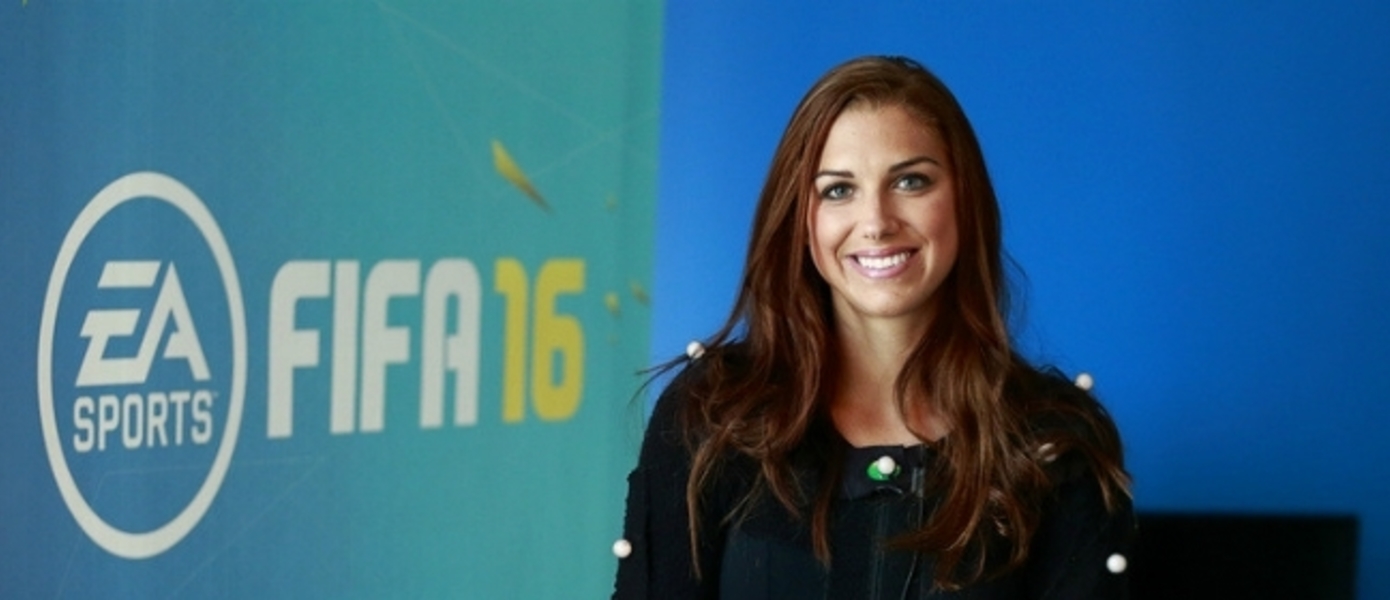 FIFA 16 - в игре появятся женские национальные сборные, сообщила EA