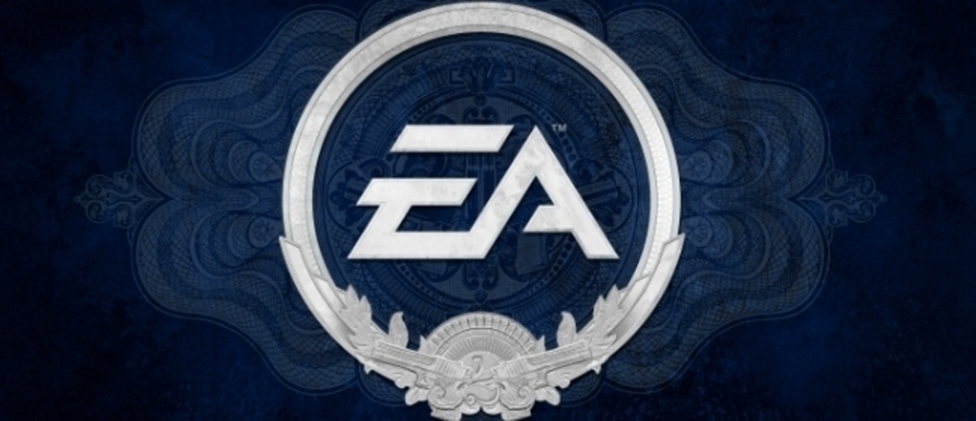 Слух: Electronic Arts представит три новых проекта на E3 2015, среди которых будет игра в новом IP
