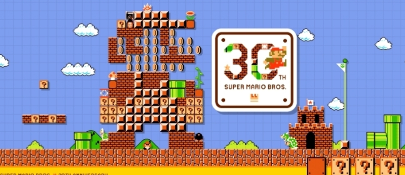 Nintendo планирует с размахом отметить 30-летний юбилей Марио, запущен официальный сайт
