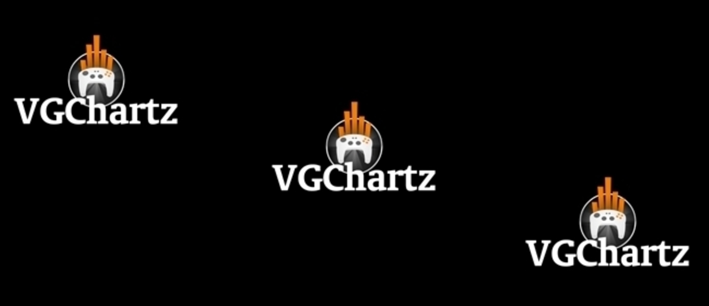 Продажи игр и консолей от VGChartz на 4 апреля