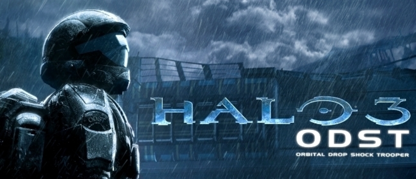 Состоялся релиз сюжетной кампании Halo 3: ODST для сборника Halo: The Master Chief Collection