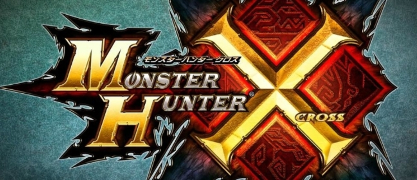 Monster Hunter X и Monster Hunter Diary: Poka Poka Airou Village DX анонсированы для Nintendo 3DS