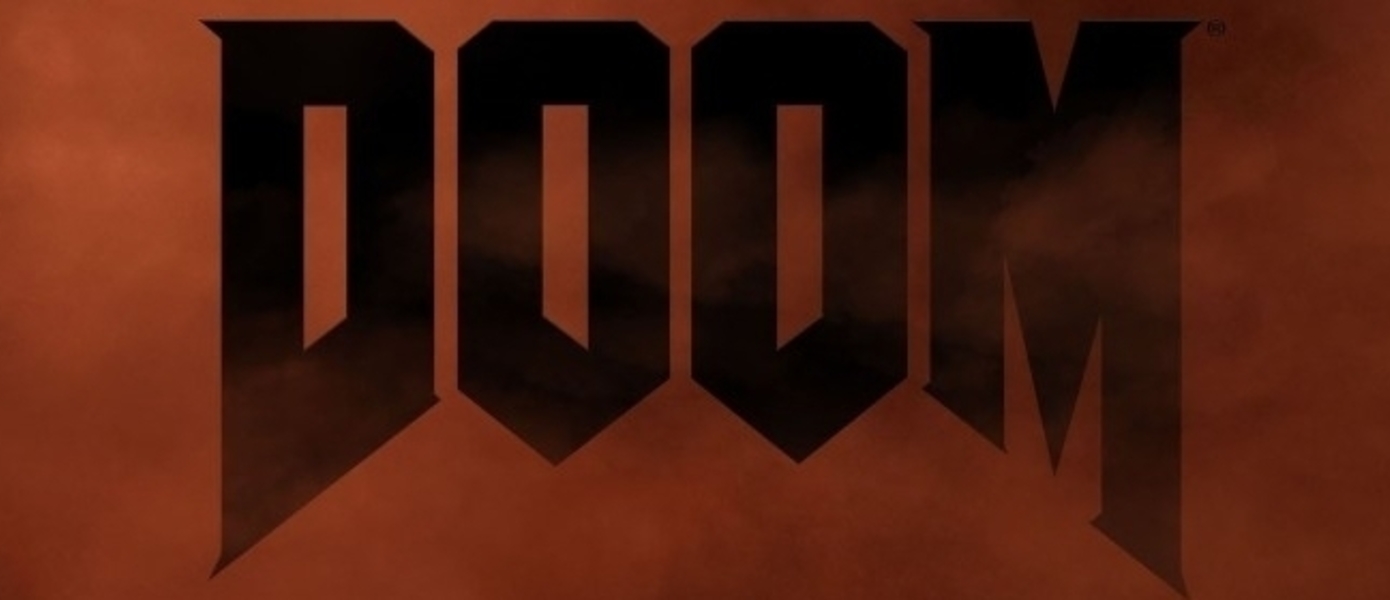 E3 2015: Doom стартует весной 2016 года, опубликована геймплейная презентация с конференции Bethesda
