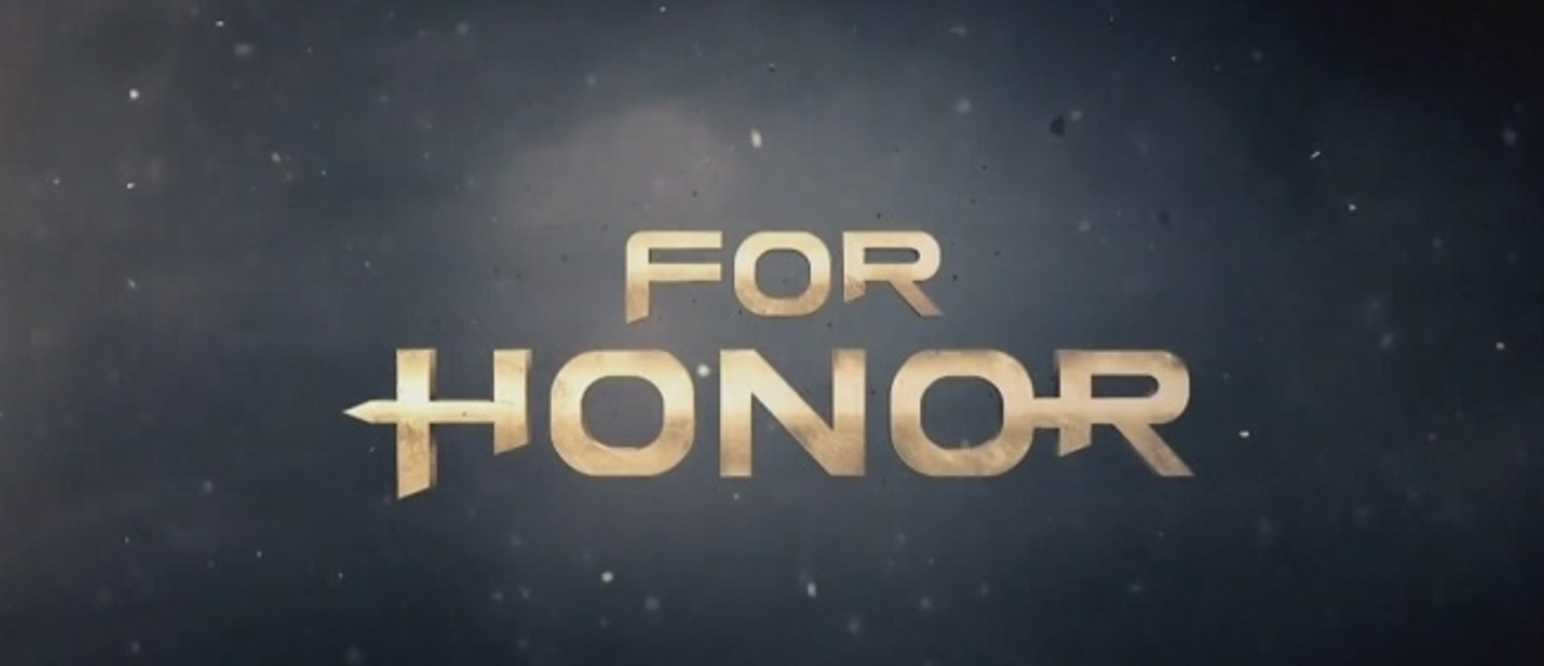 E3 2015: For Honor - новый средневековый экшен от Ubisoft Montreal