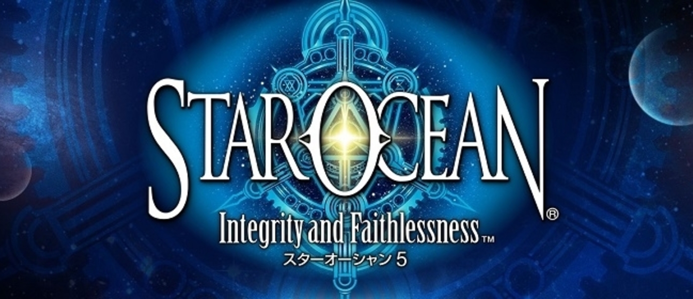 E3 2015: Square Enix показала первый геймплей Star Ocean 5 и анонсировала западную версию проекта