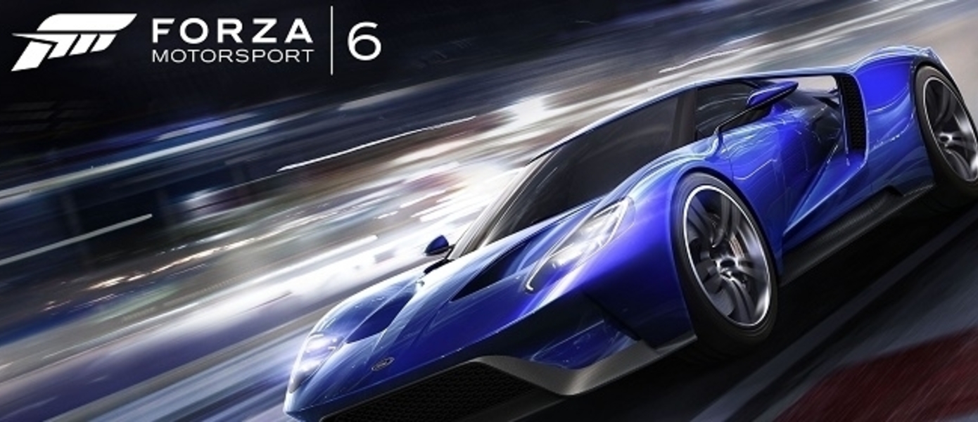 Forza Motorsport 6: первые списки треков и автомобилей