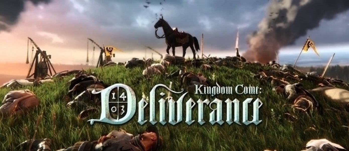 E3 2015: Представлен новый трейлер Kingdom Come: Deliverance