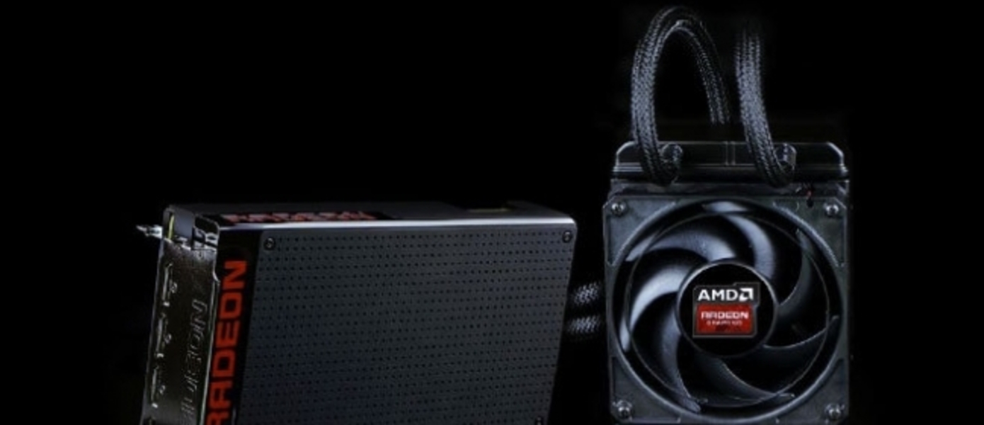 AMD представила Radeon R9 Fury X