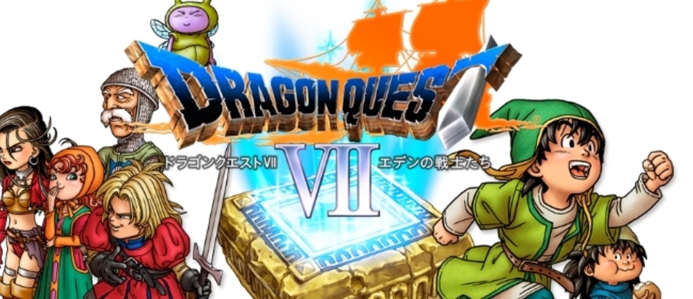 Dragon Quest VII - Square Enix потребовала от фанатов прекратить работу над переводом ремейка для 3DS на английский язык