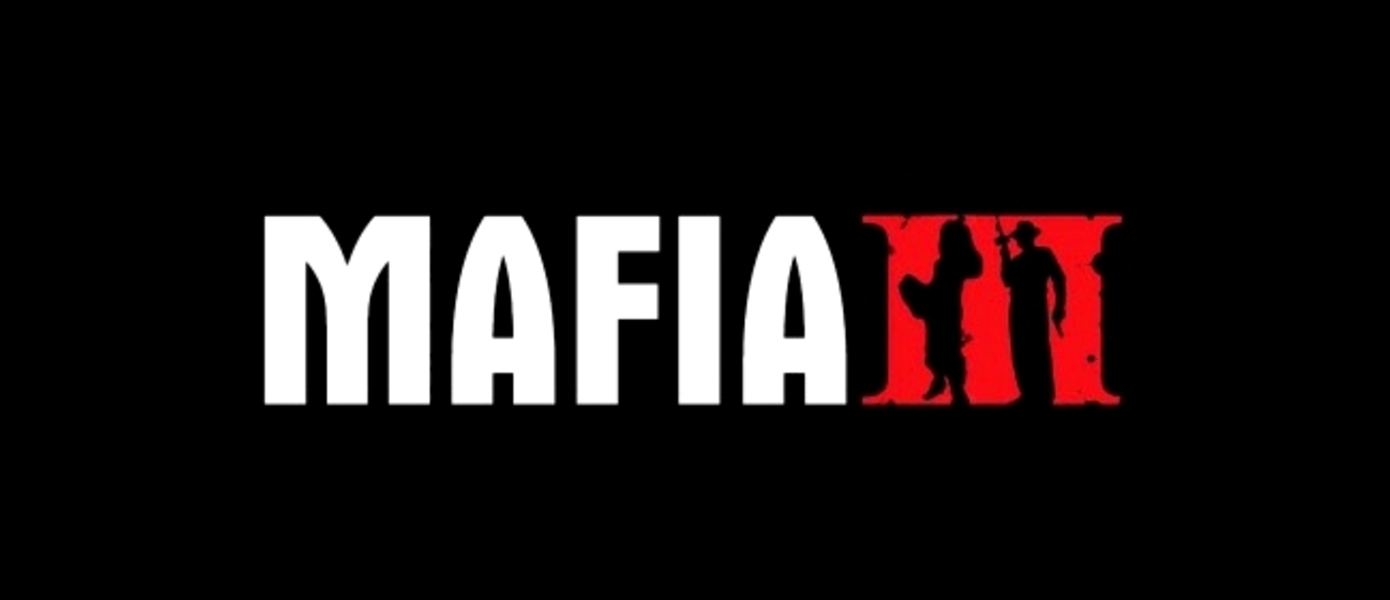 Mafia 3 - Take-Two регистрирует домены