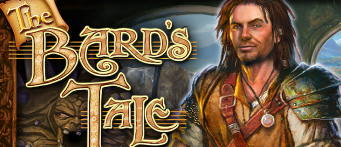 The Bard's Tale IV - inXile объявила о создании команды мечты для разработки игры