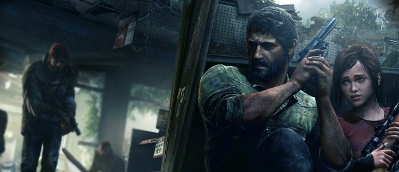 Нолан Норт подтвердил разработку The Last of Us 2