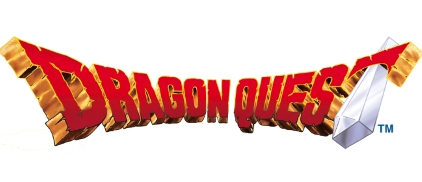 Dragon Quest  Monsters: Joker 3 анонсирован для Nintendo 3DS