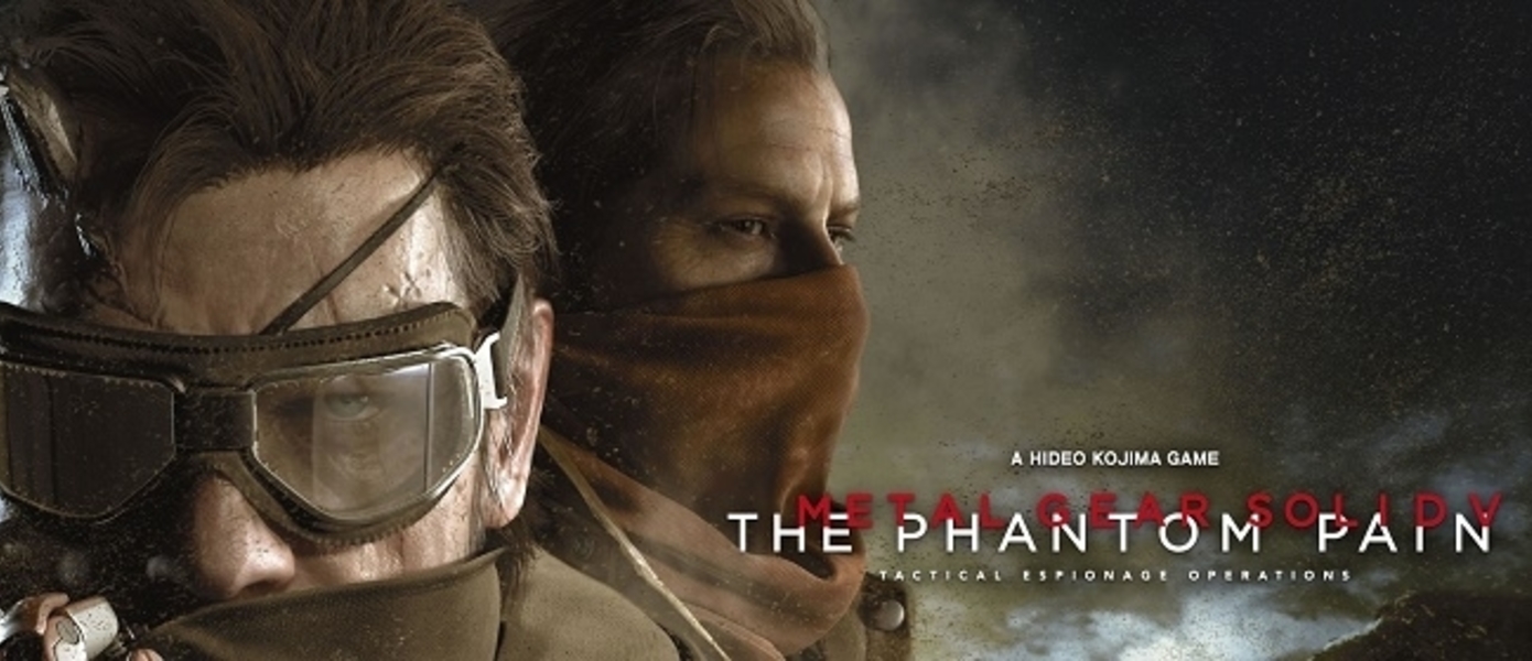 Metal Gear Solid V: The Phantom Pain будет поставляться в комплекте с видеокартами Nvidia