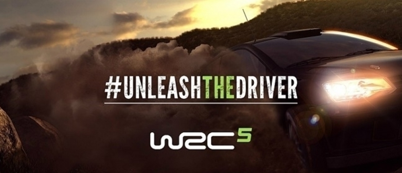 Выход WRC 5 состоится в октябре, представлен анонсирующий трейлер