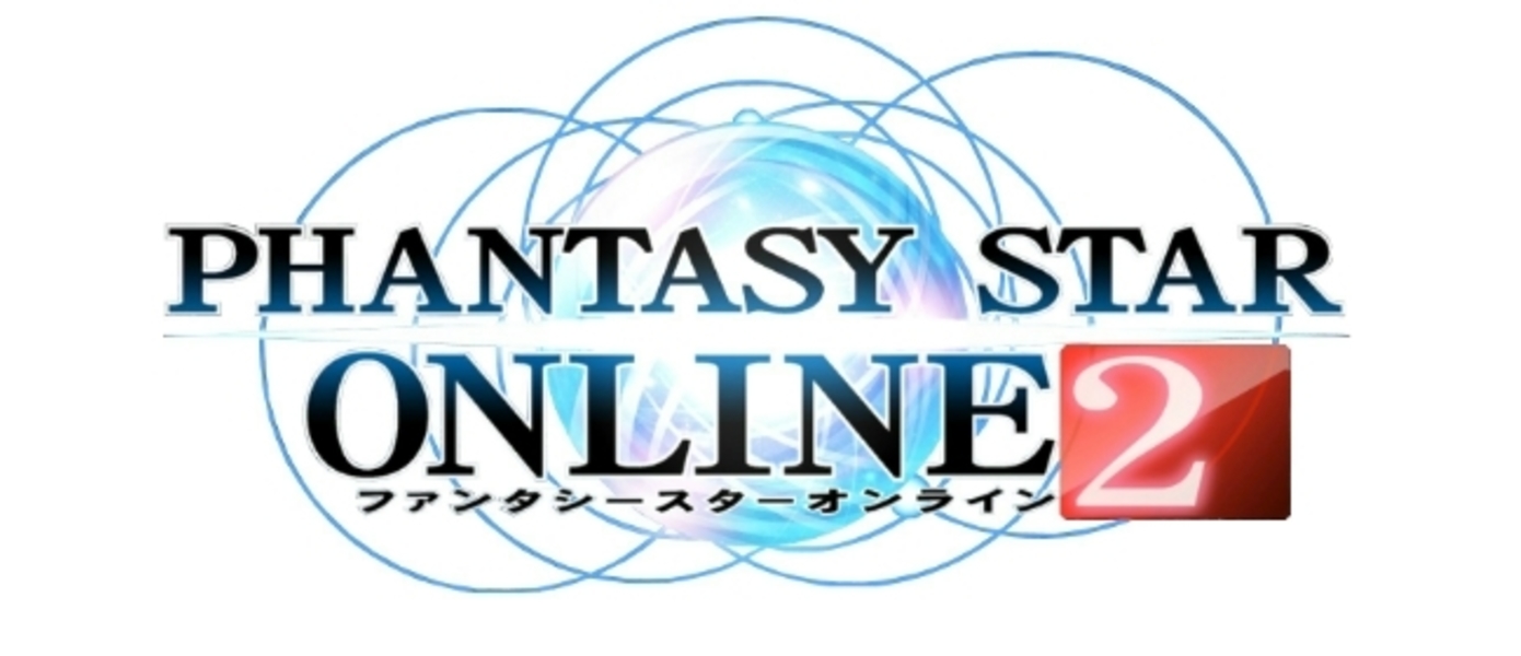 Phantasy Star Online 2 стала доступна за пределами Японии
