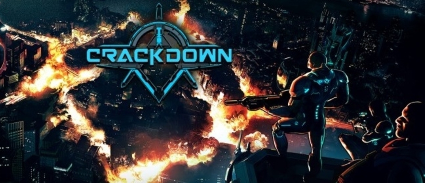 Crackdown 3 - первый взгляд на игровой процесс