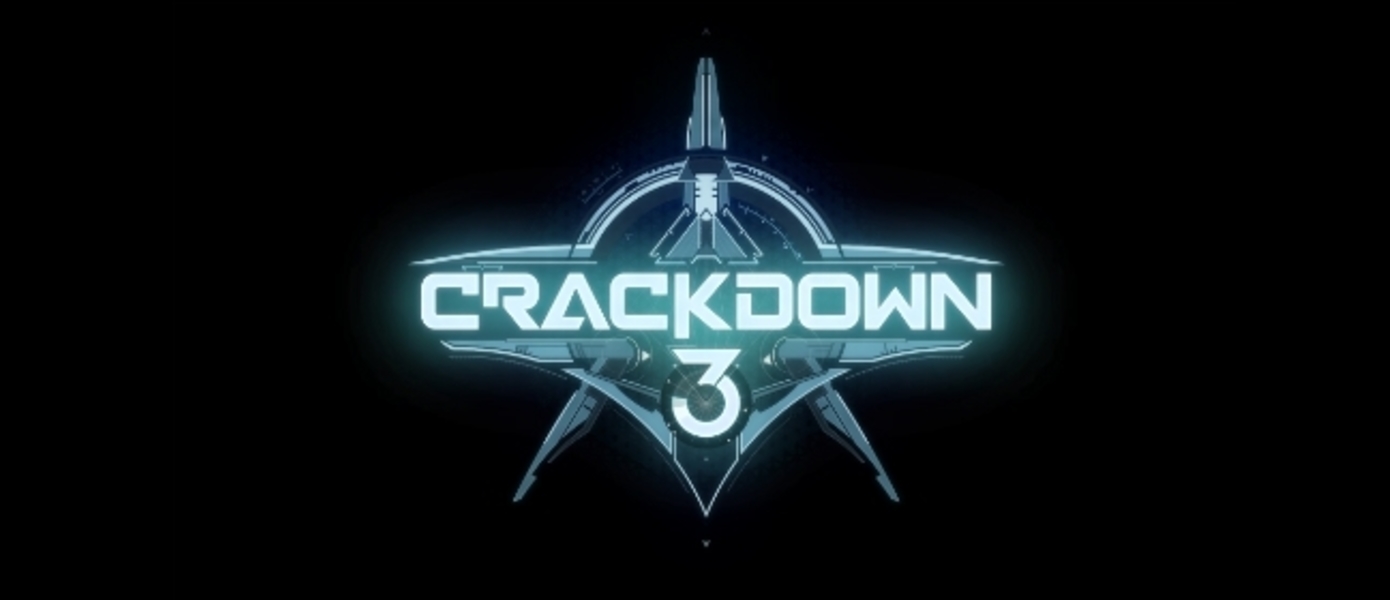 Crackdown 3: тотальная разрушаемость будет только в сетевой игре