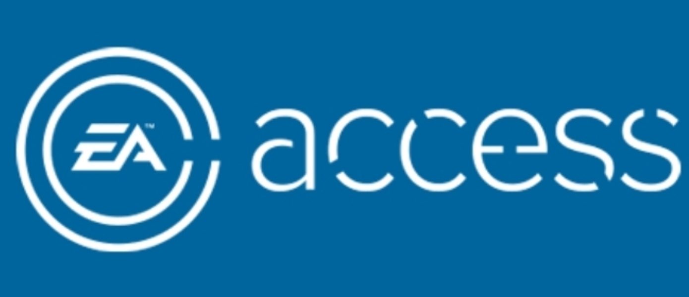 EA Access может пополниться играми от Xbox 360