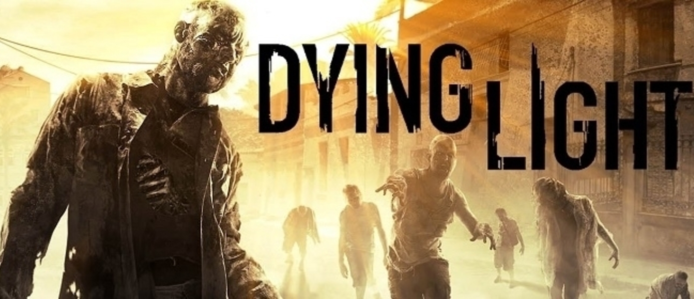 На этой неделе Techland выпустит демку Dying Light для PS4