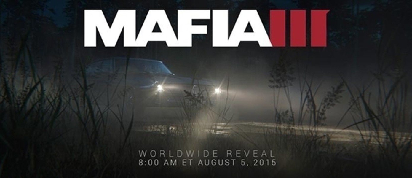 Gamestop: Mafia 3 выйдет 26-го апреля