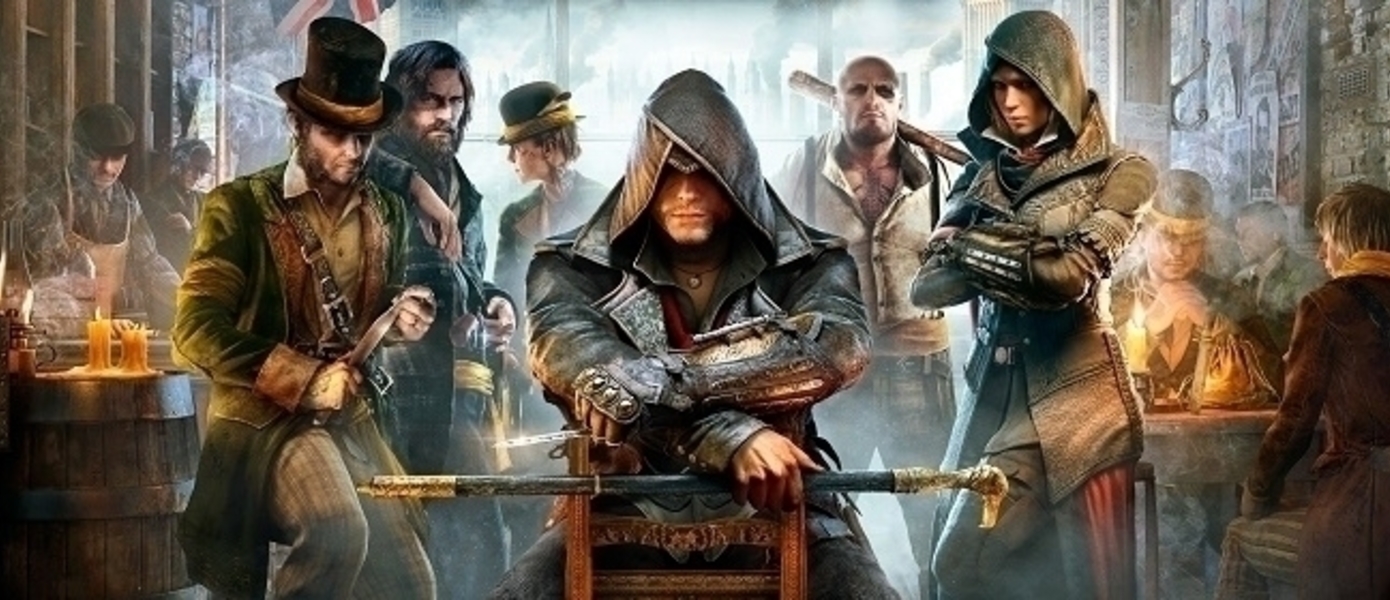 Assassin's Creed: Syndicate - Ubisoft представила новый трейлер и подборку концепт-артов